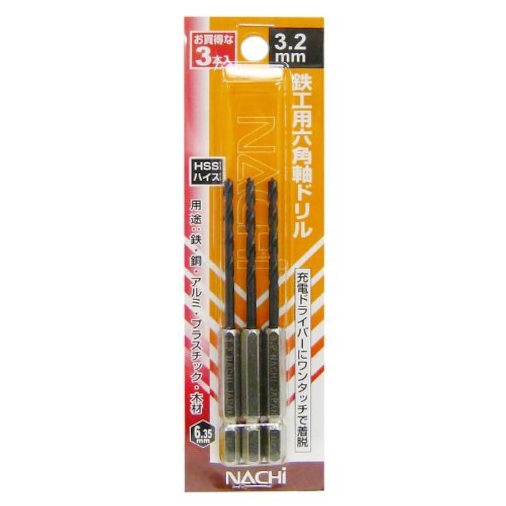 Amazon | ナチ(NACHI) 六角軸 鉄工用ドリル 3.2ミリ 3本組 (金属